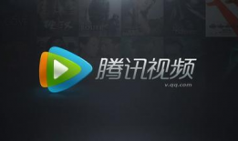 如何下载腾讯视频,如何下载腾讯视频，享受海量影视资源